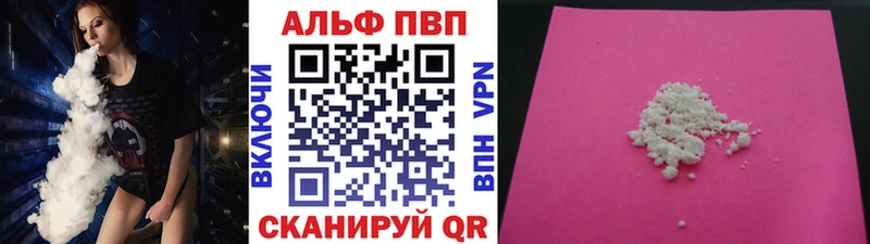 хочу наркоту  Нахабино  Alpha PVP СК 