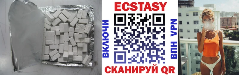 ЭКСТАЗИ VHQ  сколько стоит  Нахабино 