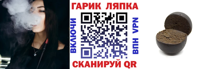 ГАШИШ ice o lator  магазин  наркотиков  Нахабино 