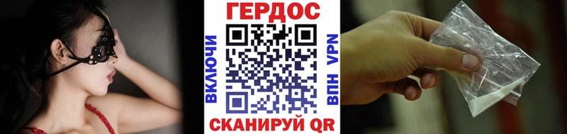 даркнет сайт  Нахабино  ГЕРОИН Heroin 