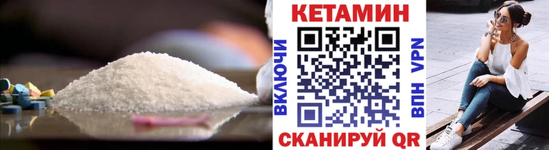 что такое наркотик  Нахабино  blacksprut вход  Кетамин ketamine 