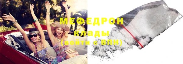 мескалин Абинск