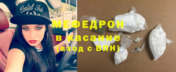 мескалин Абинск