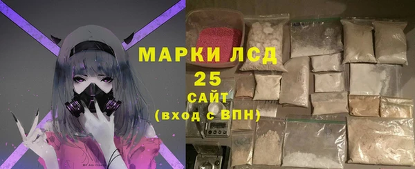 мескалин Абаза