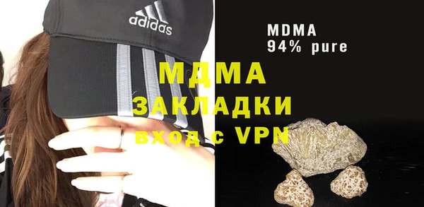 дживик Осинники