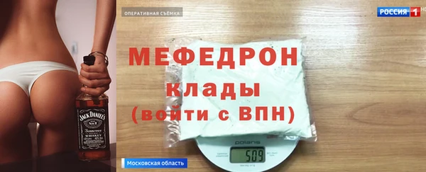 мескалин Абаза