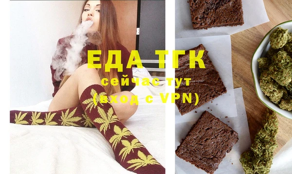 индика Абдулино
