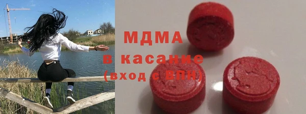 амфетамин Осташков