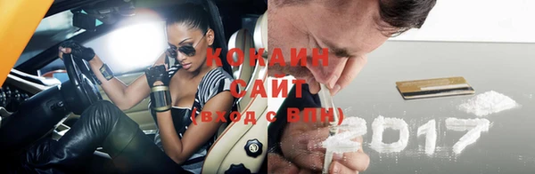 мескалин Абинск