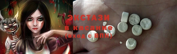 мескалин Абаза