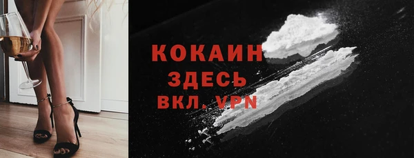 индика Абдулино