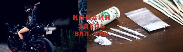 мескалин Абаза