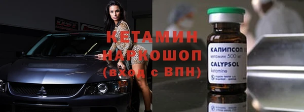 мескалин Абинск