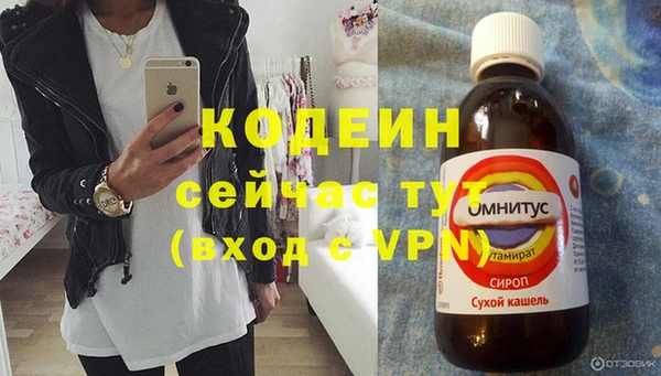 мескалин Абинск