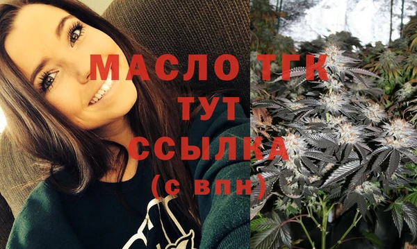 амфетамин Осташков