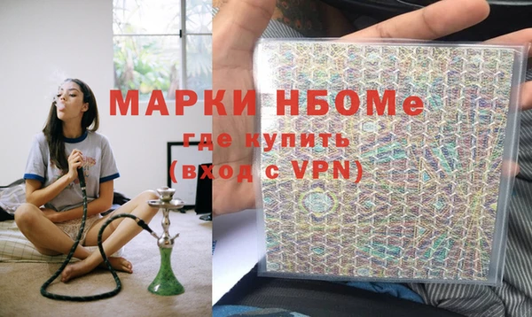 дживик Осинники