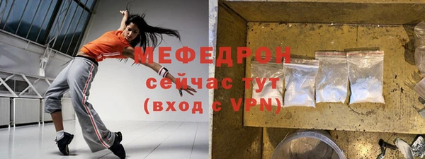 мескалин Абаза