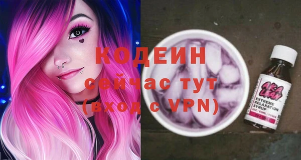 мескалин Абаза