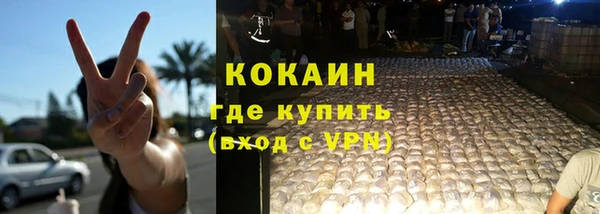индика Абдулино