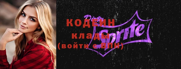 мескалин Абинск