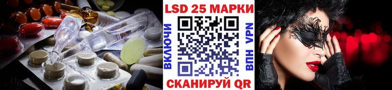 где купить наркотик  Нахабино  Лсд 25 экстази кислота 