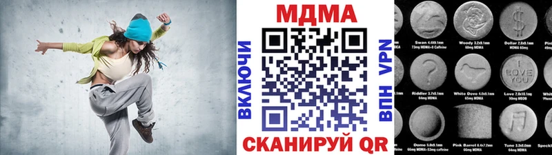 MDMA молли  купить  цена  Нахабино 