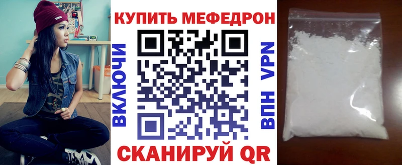 Мефедрон 4 MMC  Нахабино 