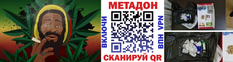 kraken сайт  Нахабино  Метадон methadone 