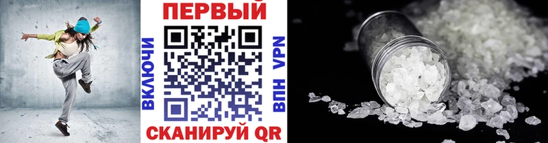 Метамфетамин кристалл  ОМГ ОМГ ссылки  Нахабино 