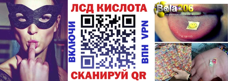 Марки 25I-NBOMe 1500мкг  Нахабино 